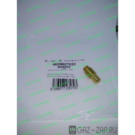0020027525 Форсунка для горелки ПБ1,7мм