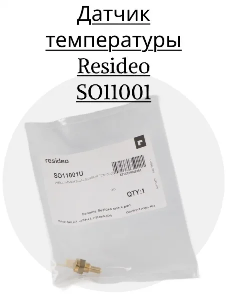 Датчик температурный NTC Honeywell SO11001 для Baxi , Buderus, Thermona и др