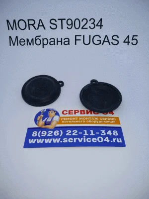 Мембрана D=45 мм с гидравликой Fugas для котлов Mora Top ST90234
