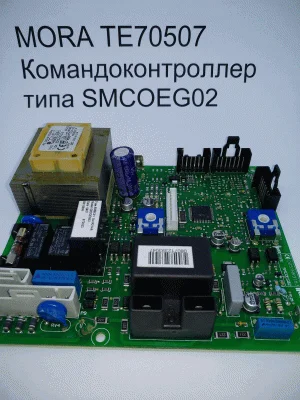 MORA TE70507 Командоконтроллер типа SMCOEG02