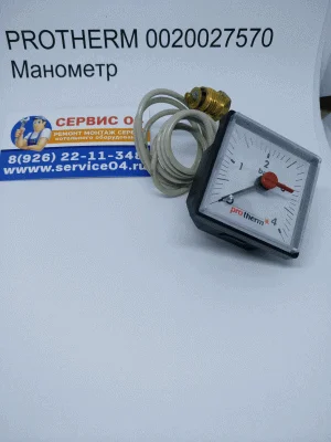 PROTHERM 0020027570 Манометр (Cewal, Италия) 45Х45ММ