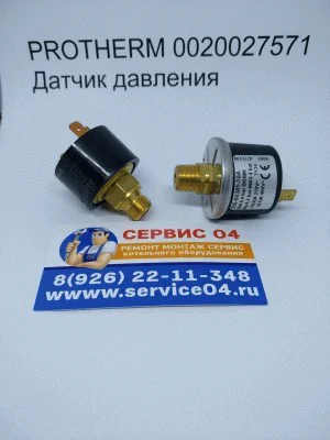 Датчик давления Mater XP600 подходит для G1/4 PROTHERM 0020027571 VIESSMANN 7856851