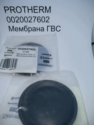 Мембрана регулятор ГВС d=82мм для котлов Protherm 0020027602