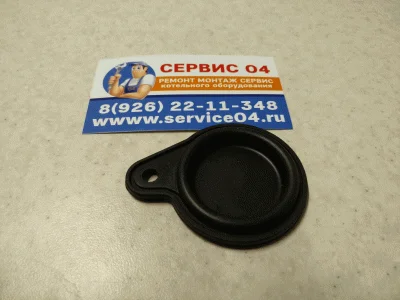 ELECTROLUX Мембрана (для GWH-350RN, MEMBRANE)  255924 CA1511200