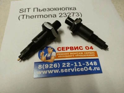 SIT Пьезокнопка Пьезовоспламенитель Sit 0.073.952 (Thermona 23273 )
