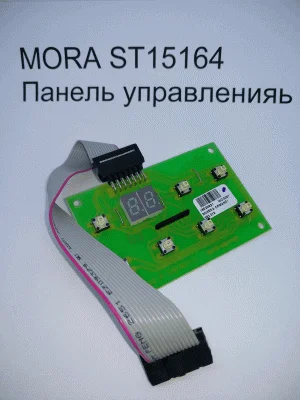 MORA ST15164 Панель управления