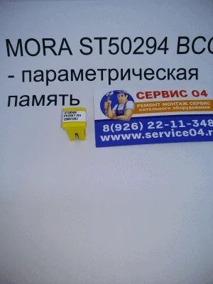 MORA ST50294 BCC - параметрическая память