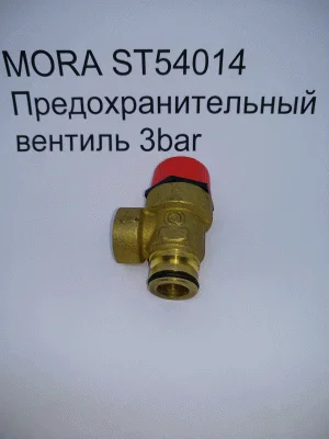 MORA ST54014 Предохранительный вентиль 3bar