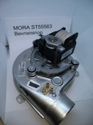 Вентилятор 33 W Mora Meteor, Meteor Plus ( ST55588 ) ST55563