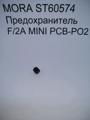 MORA ST60574 Предохранитель F/2A MINI PCB-PO2