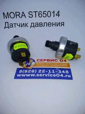 Датчик давления воды для котлов Mora ST65014