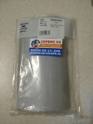 PROTHERM 0020033831 Крышка KLO,PLO v,13