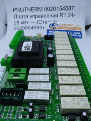 PROTHERM 0020154087 Плата управления R1 24-28 кВт — (Старый 0020094665)