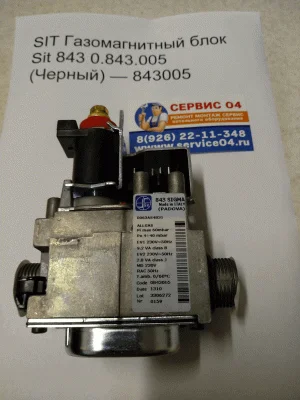SIT Газомагнитный блок Sit 843 0.843.005 (Черный) — 0843005 Protherm 0020025317