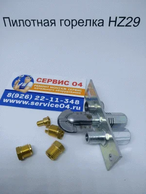 Горелка пилотная для котлов Attack EKO, PLQ HZ29