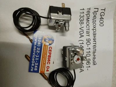 TG400 Предохранительный термостат 90-110 961-11338-V0A (14571) 16А Protherm 0020025286