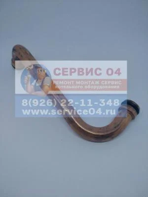 8700715036 ТРУБКА ХОЛОДНОЙ ВОДЫ WR 10/13/15