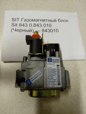 SIT Газомагнитный блок Sit 843 0.843.010 (Черный) — 843010 Thermona 40988