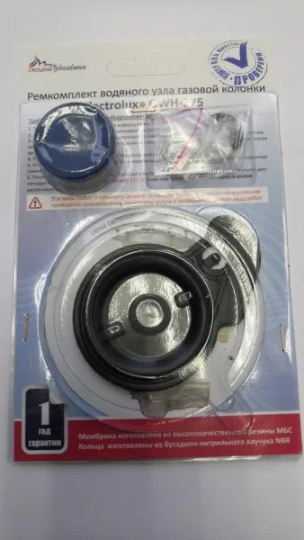 ELECTROLUX Ремкомплект водяного узла (GWH-275RN, 010366)