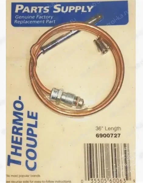 Термопара для Mor Flo G61-75T75-4NV (284 л.) (6900728) - длинна 45 см